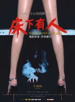 欧美福利在线视频
